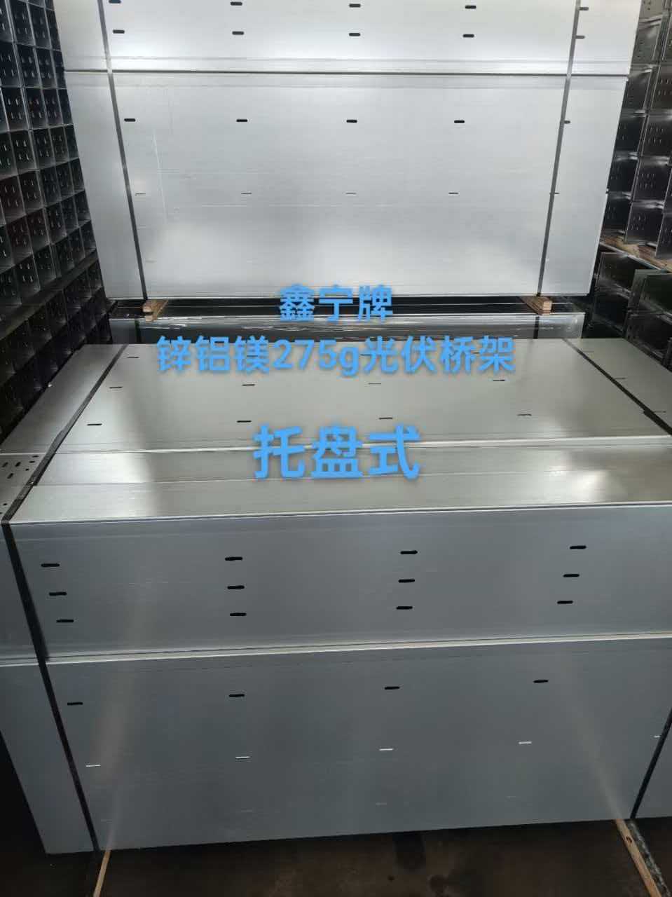 黄山市热浸锌电缆桥架大跨距电缆桥架 - 排名