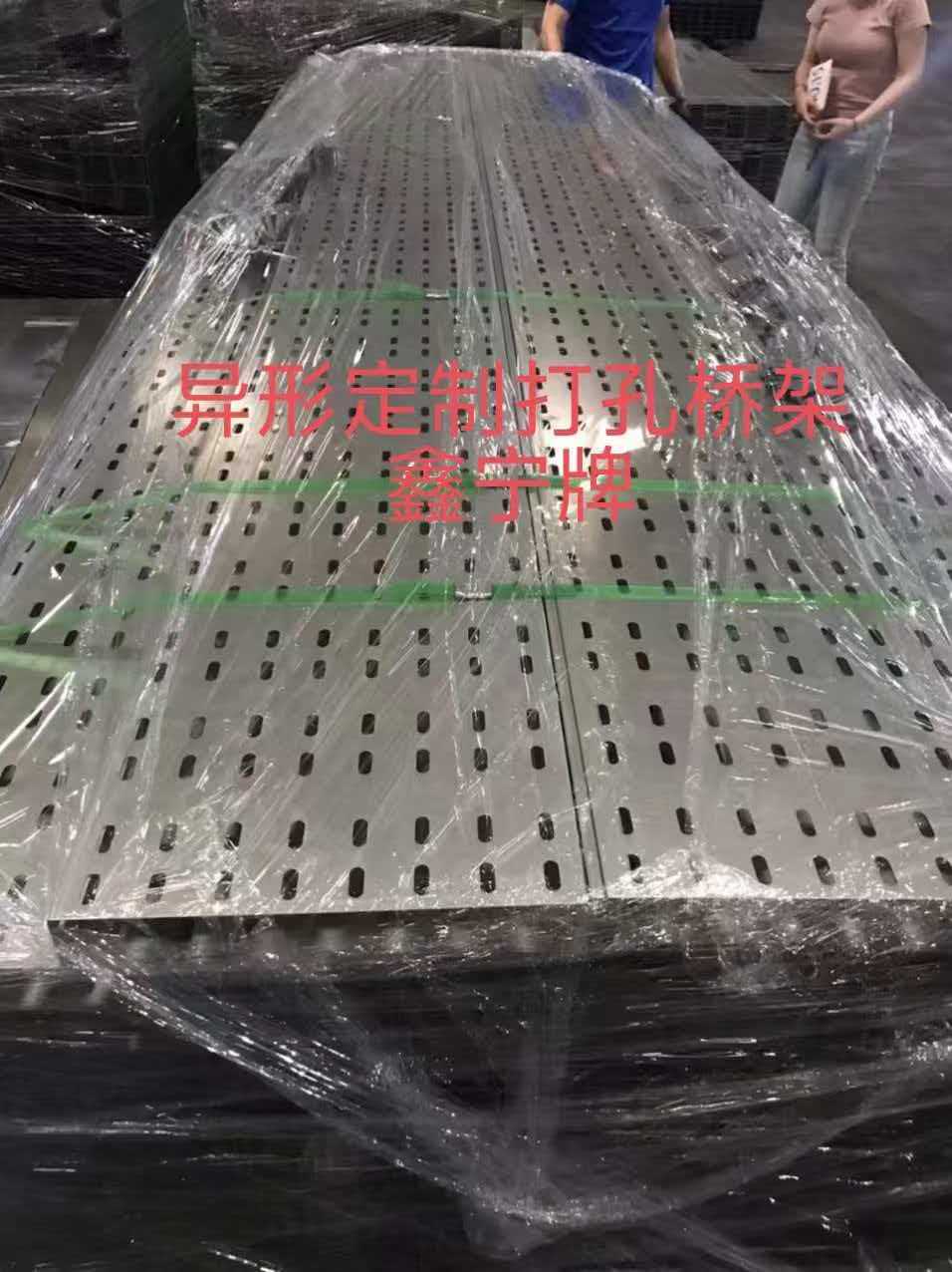 黄山市模压电缆桥架模压电缆桥架 - 厂家